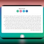 دانلود بازی تخته نرد برای اندروید 4: راهنمای جامع برای علاقه‌مندان به بازی‌های قدیمی و محبوب